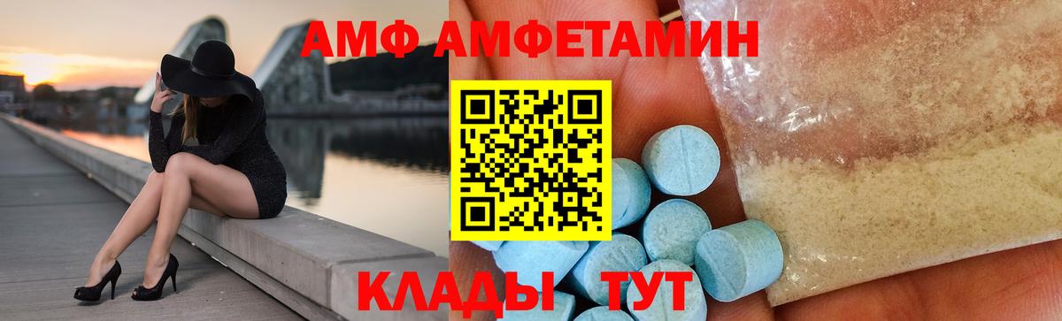Люберцы  АМФЕТАМИН  Вход с VPN  MEGA ссылки  Amphetamine 97% 