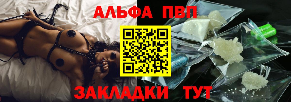 A PVP СК Люберцы