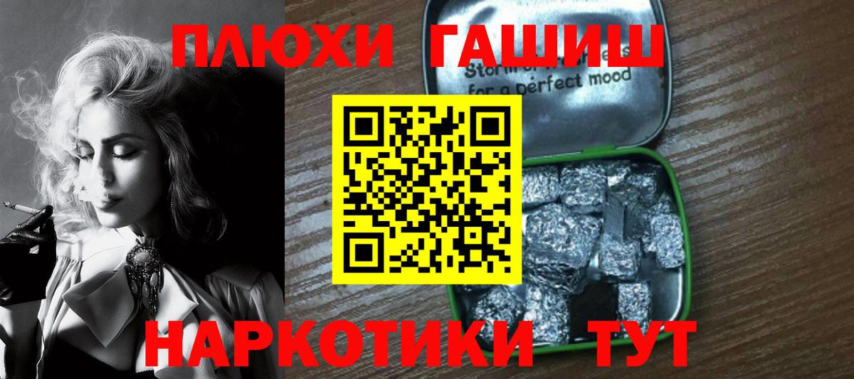 Люберцы  как найти   Вход с VPN  ГАШИШ Изолятор  Гашиш хэш 