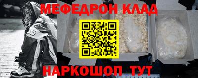 кокаин премиум Ирбит