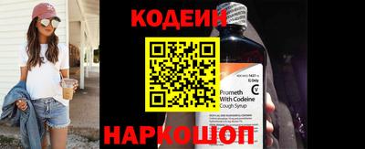 амфетамин Заволжье