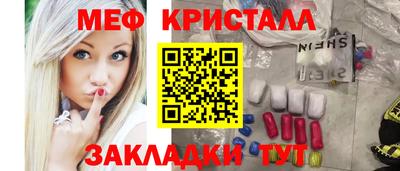 а пвп мука Ипатово