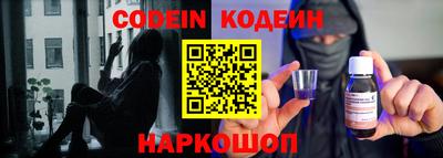каннабис Заводоуковск