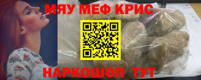 амфетамин Заволжье