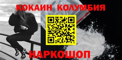каннабис Донской
