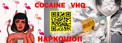 каннабис Донской