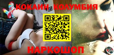 каннабис Донской
