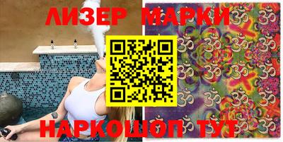 дурь Донецк