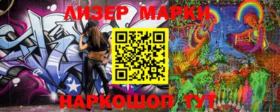 амфетамин Заволжье