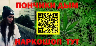 каннабис Донской