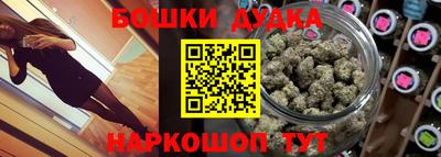 дурь Донецк