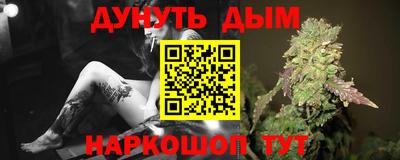 каннабис Донской