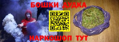 дурь Донецк