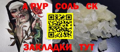 дурь Донецк
