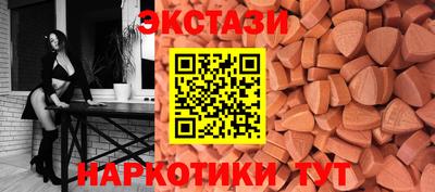 MDMA Дубна