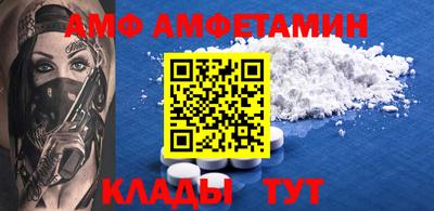 дурь Донецк