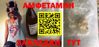 дурь Донецк