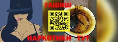 каннабис Заводоуковск