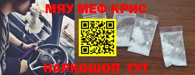 амфетамин Заволжье