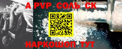 каннабис Донской