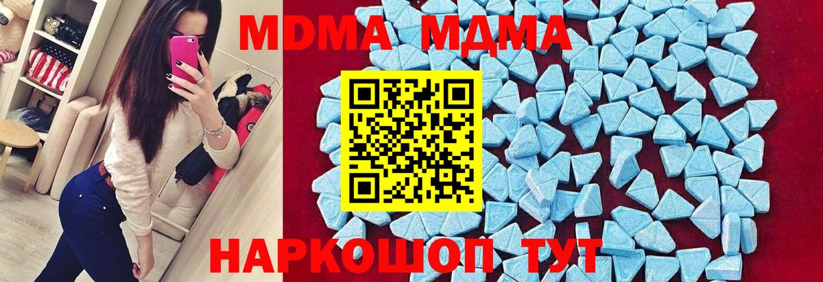 Конопля Люберцы