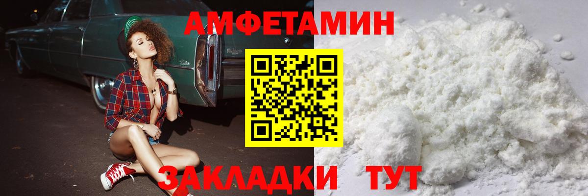 Люберцы  МЕТАМФЕТАМИН кристалл  Вход с VPN  МЕТАМФЕТАМИН кристалл 