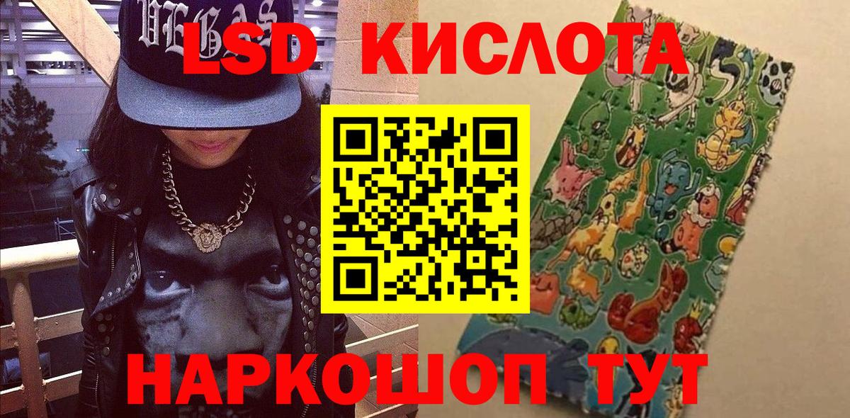 Люберцы  Марки N-bome  Вход с VPN  Марки NBOMe 1500мкг 