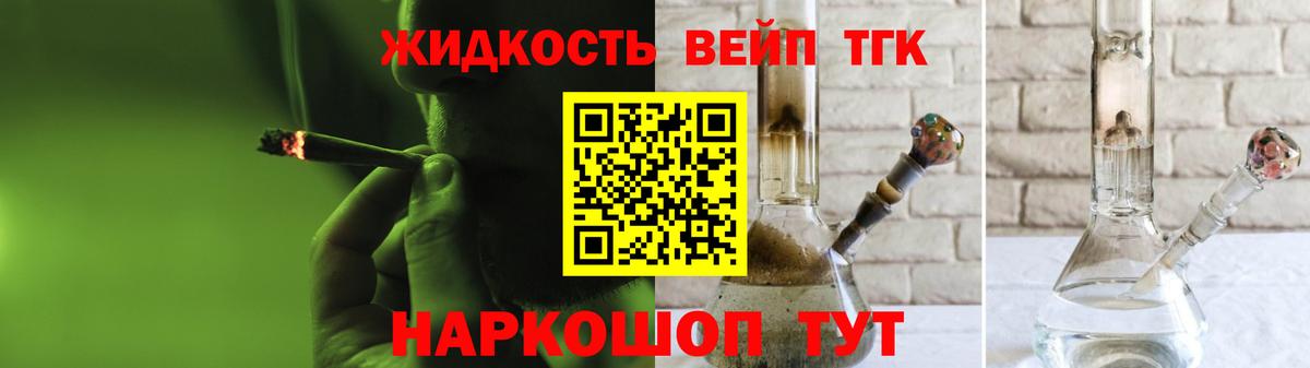 omg ссылка  ТГК THC oil  Вход с VPN  Люберцы  где можно купить наркотик 