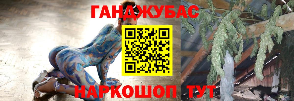 Бошки марихуана OG Kush Люберцы