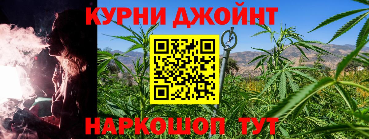 Марихуана ГИДРОПОН  Канабис OG Kush  МАРИХУАНА сатива  Люберцы  Вход с VPN 
